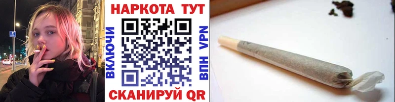 Купить наркоту Партизанск OMG ССЫЛКА  Меф мяу мяу  APVP  ГАШИШ  Канабис 