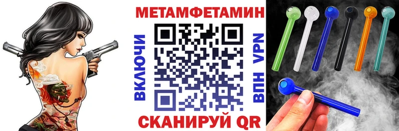 Amphetamine Розовый  mega сайт  Партизанск 