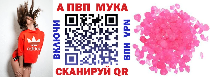 Alpha PVP СК Партизанск
