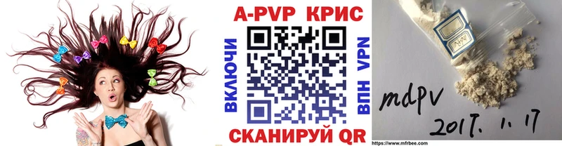 Альфа ПВП СК  Партизанск 