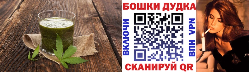 Печенье с ТГК конопля Партизанск