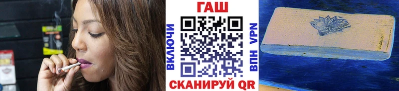 ГАШИШ Premium  Партизанск 