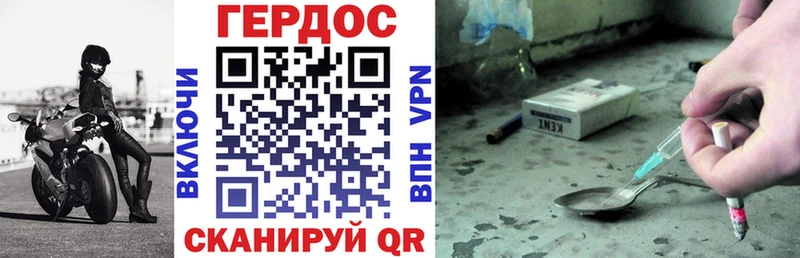ГЕРОИН Афган  Партизанск 