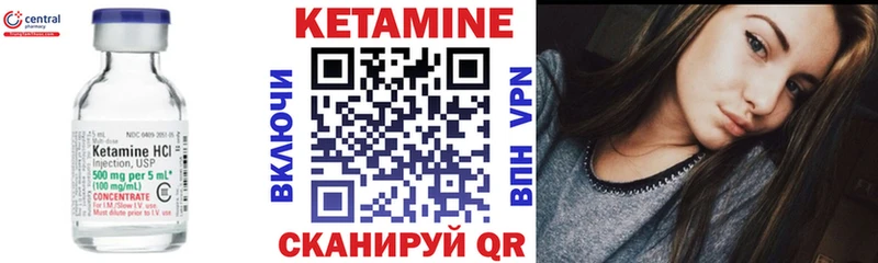 КЕТАМИН ketamine  где купить наркоту  Партизанск 