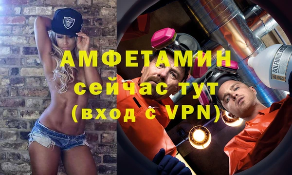 экстази Армянск