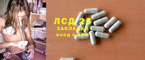 бутират Аркадак