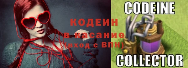 экстази Армянск