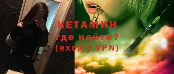 2c-b Осинники