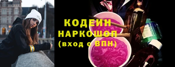 бутират Аркадак