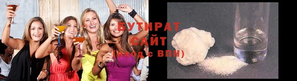 2c-b Осинники