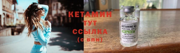 первитин Осташков
