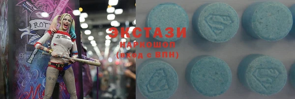 экстази Армянск