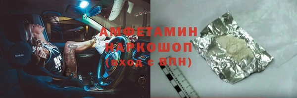 бутират Аркадак