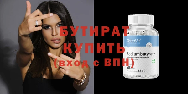 дживик Арсеньев