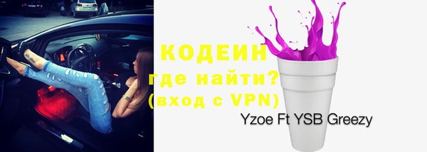 бутират Аркадак