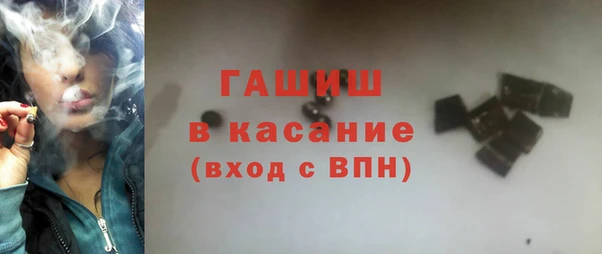 экстази Армянск