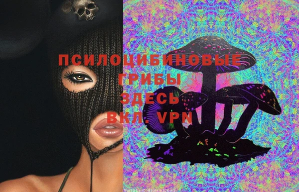 экстази Армянск