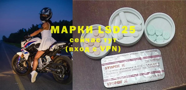 бутират Аркадак