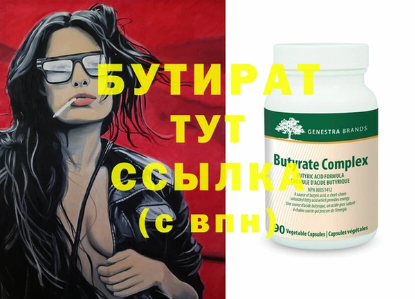 экстази Армянск