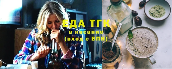 бутират Аркадак
