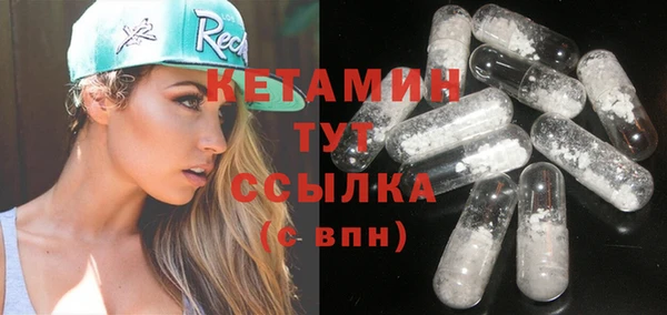 первитин Осташков