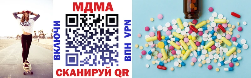 купить наркоту Партизанск МДМА кристаллы