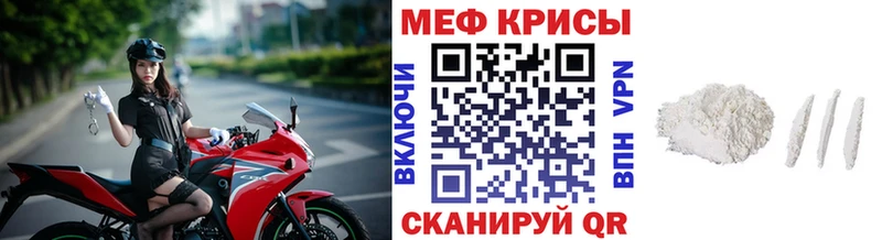 МЯУ-МЯУ мука  blacksprut рабочий сайт  Партизанск 