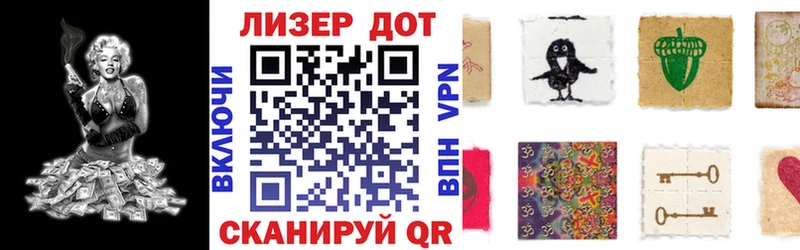Марки 25I-NBOMe 1500мкг  купить закладку  omg зеркало  Партизанск 