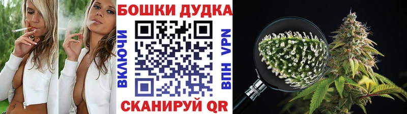 Бошки Шишки марихуана Партизанск
